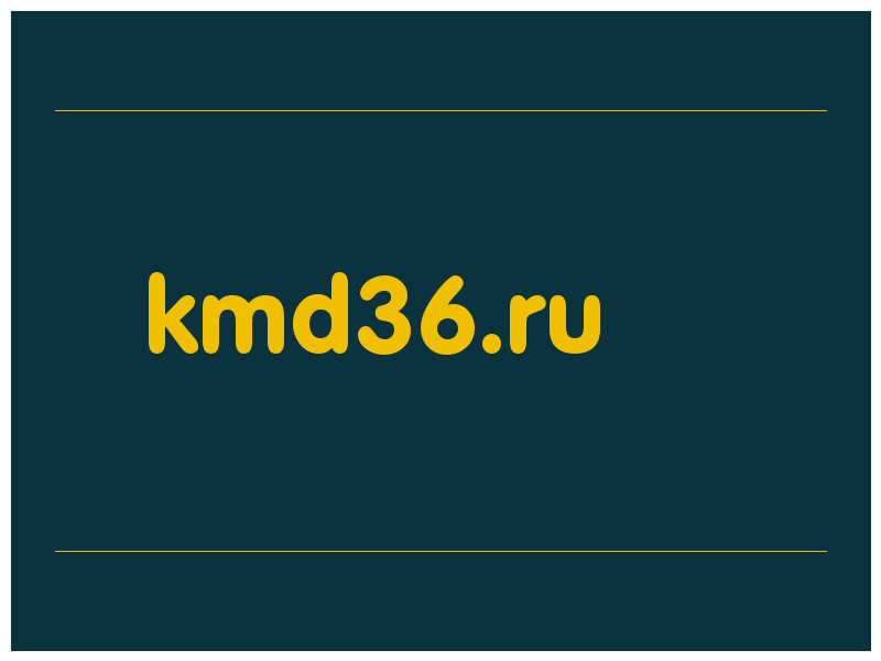 сделать скриншот kmd36.ru
