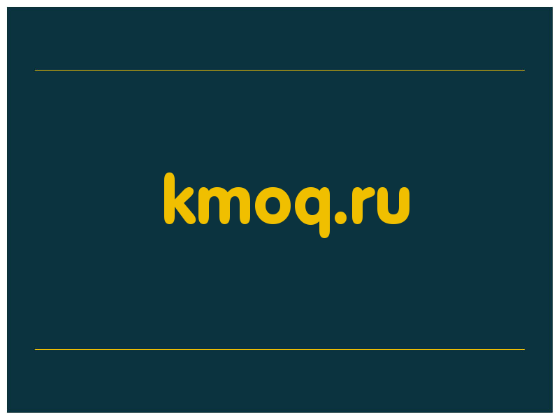 сделать скриншот kmoq.ru