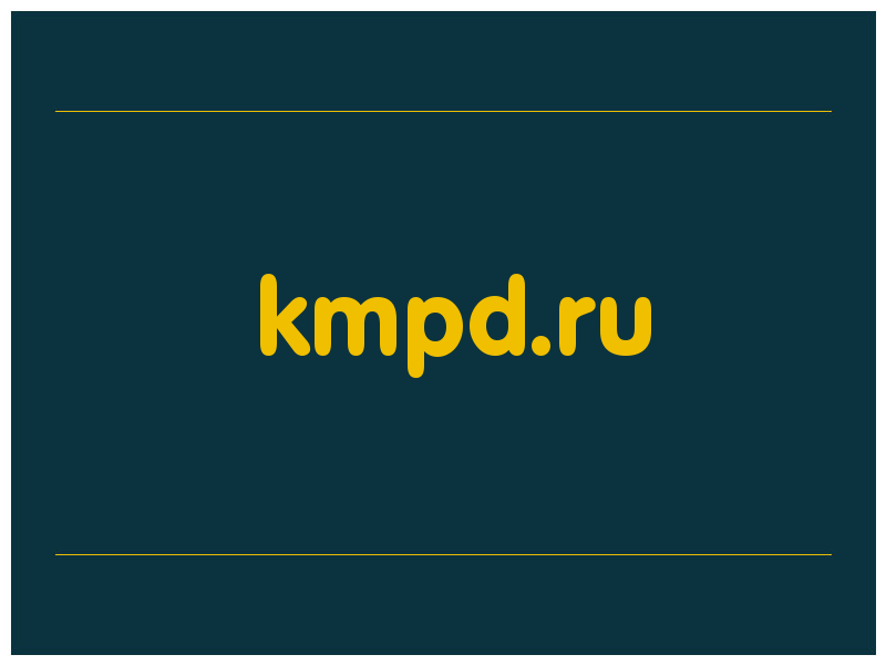 сделать скриншот kmpd.ru