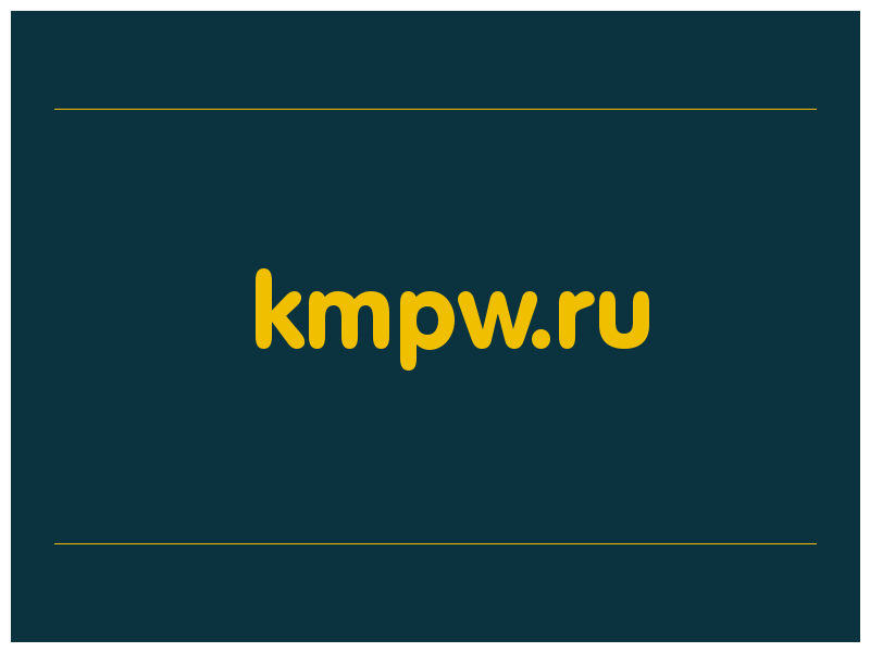 сделать скриншот kmpw.ru