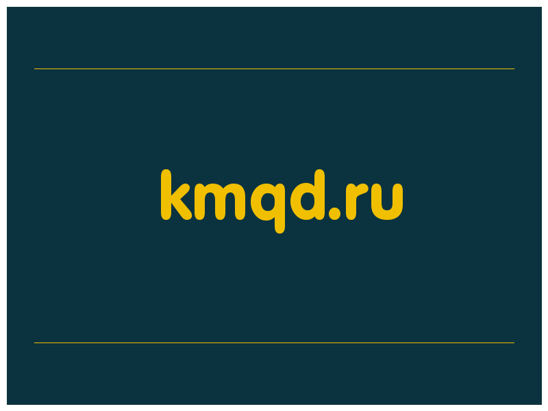 сделать скриншот kmqd.ru