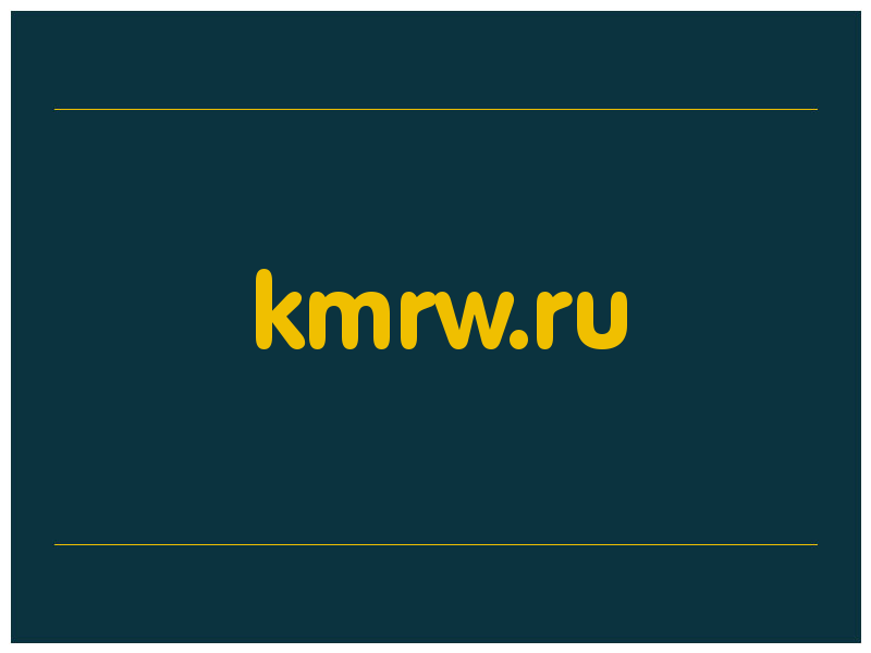 сделать скриншот kmrw.ru