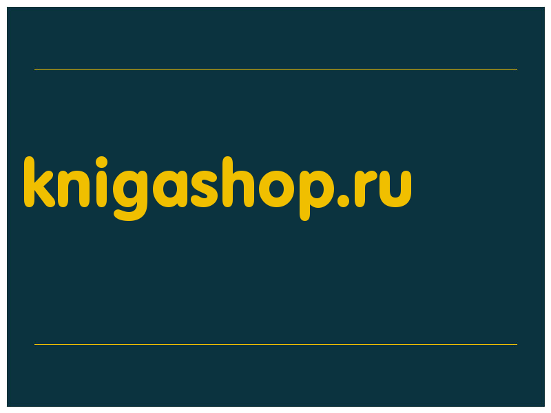 сделать скриншот knigashop.ru