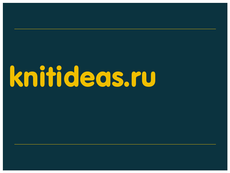 сделать скриншот knitideas.ru