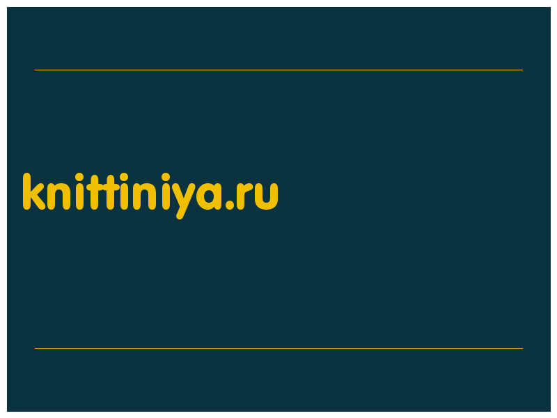 сделать скриншот knittiniya.ru