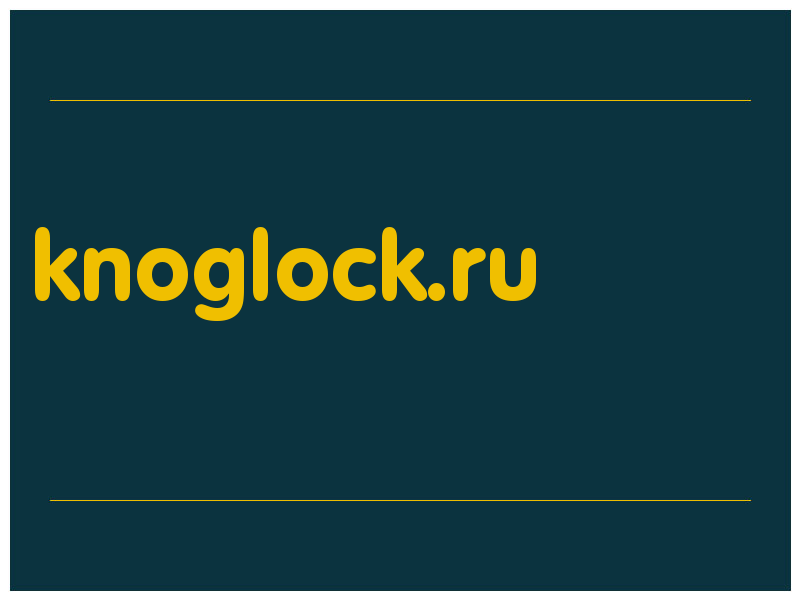 сделать скриншот knoglock.ru