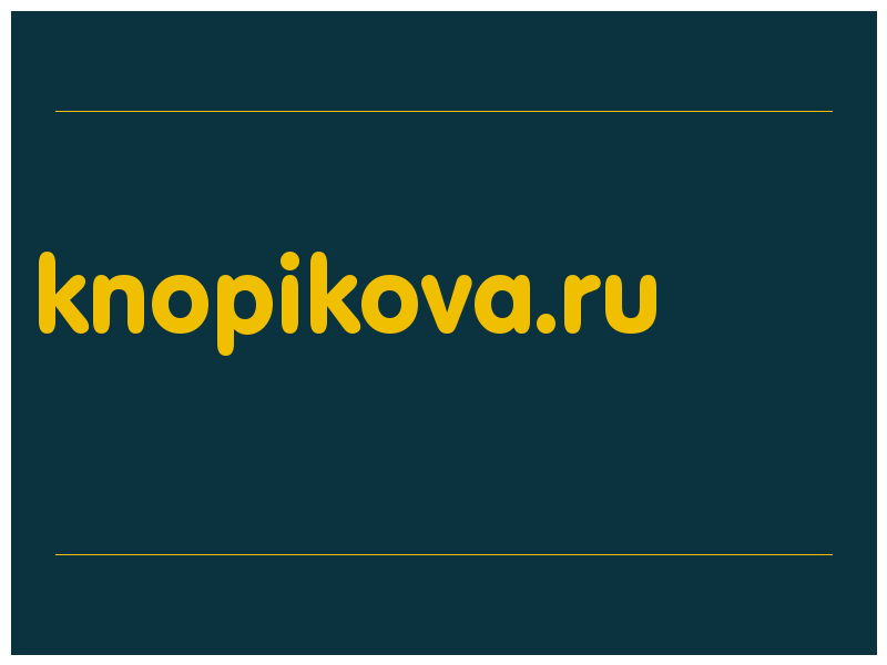 сделать скриншот knopikova.ru