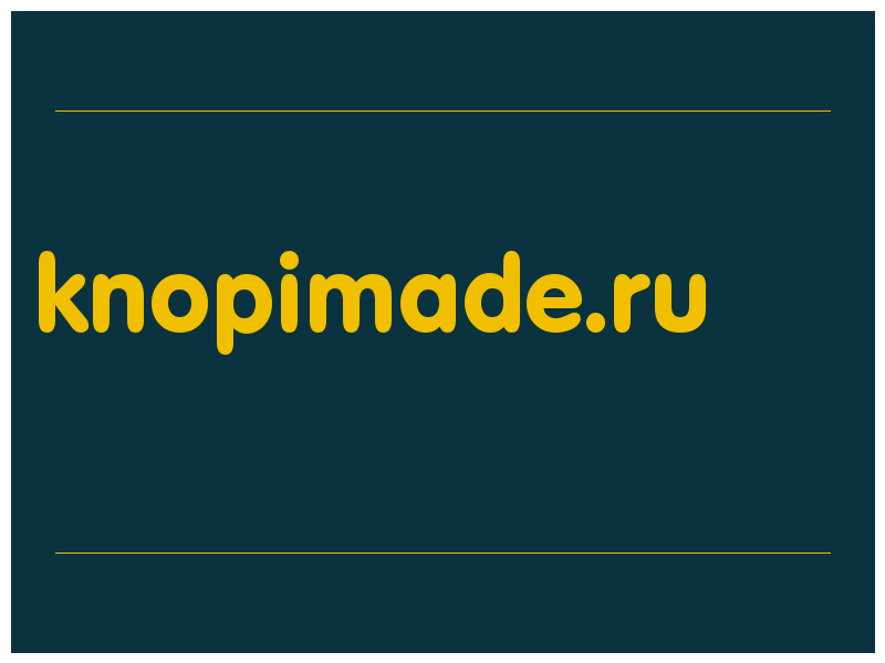 сделать скриншот knopimade.ru