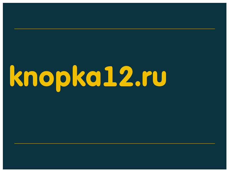 сделать скриншот knopka12.ru