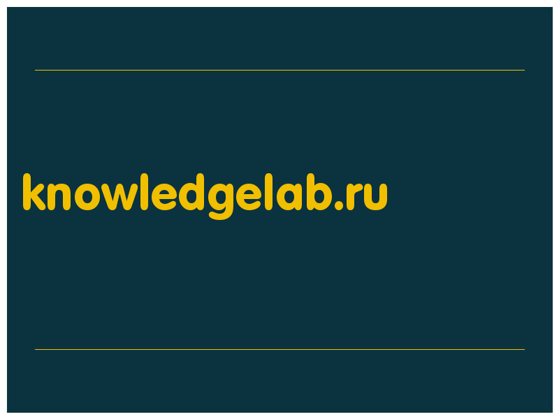 сделать скриншот knowledgelab.ru