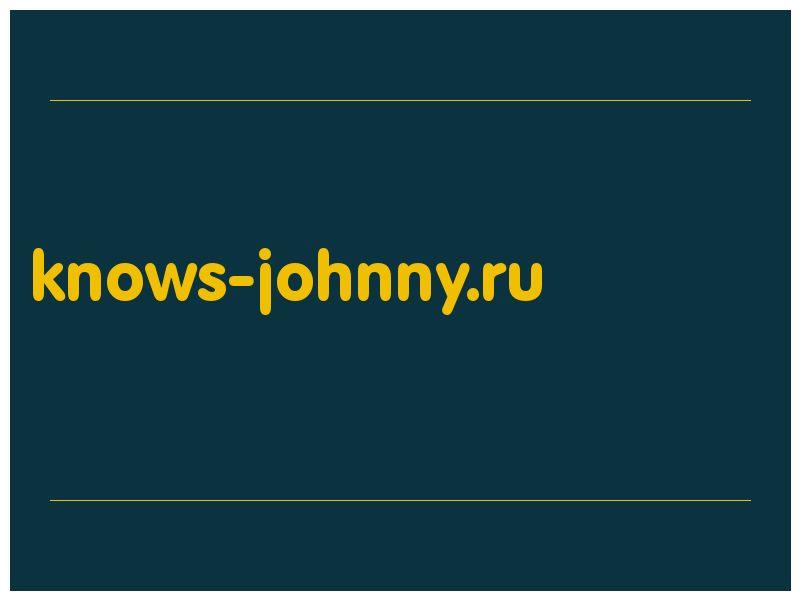 сделать скриншот knows-johnny.ru