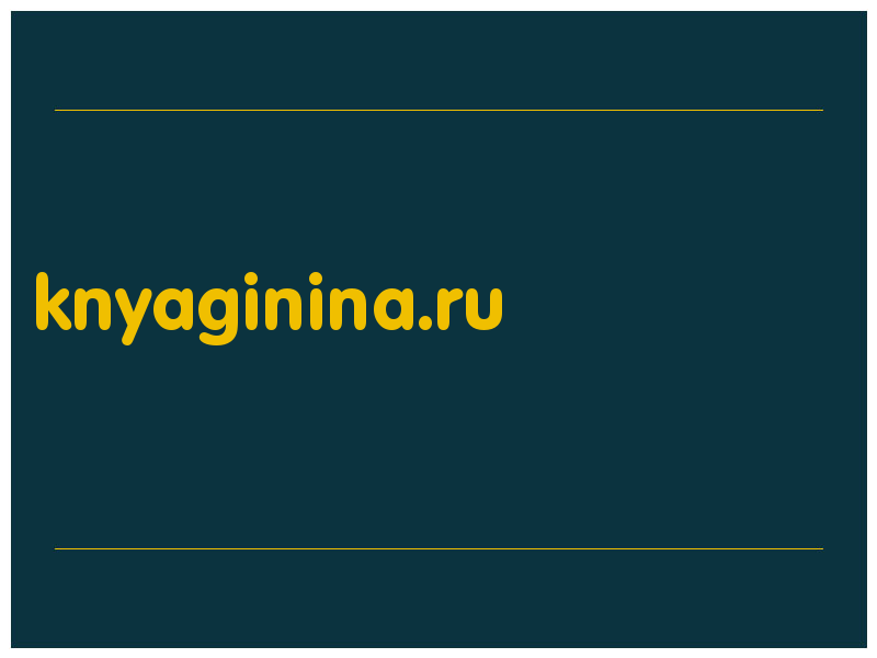 сделать скриншот knyaginina.ru