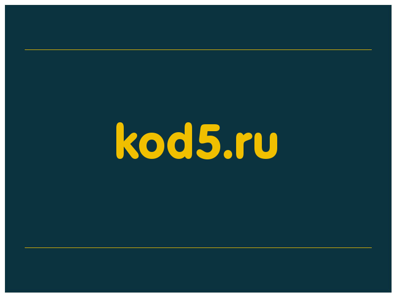 сделать скриншот kod5.ru