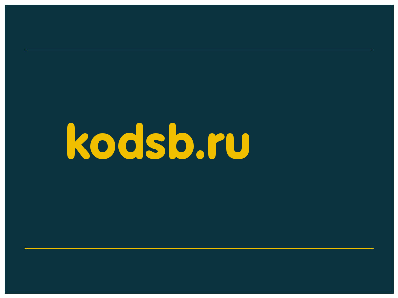 сделать скриншот kodsb.ru
