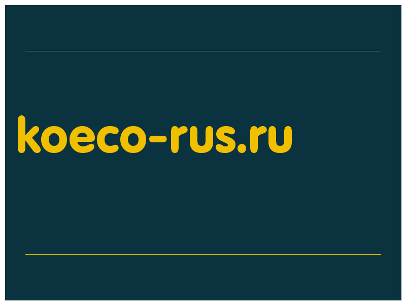 сделать скриншот koeco-rus.ru