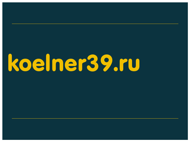 сделать скриншот koelner39.ru