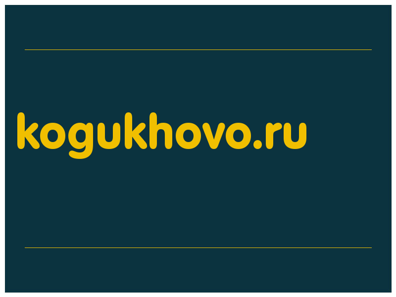 сделать скриншот kogukhovo.ru