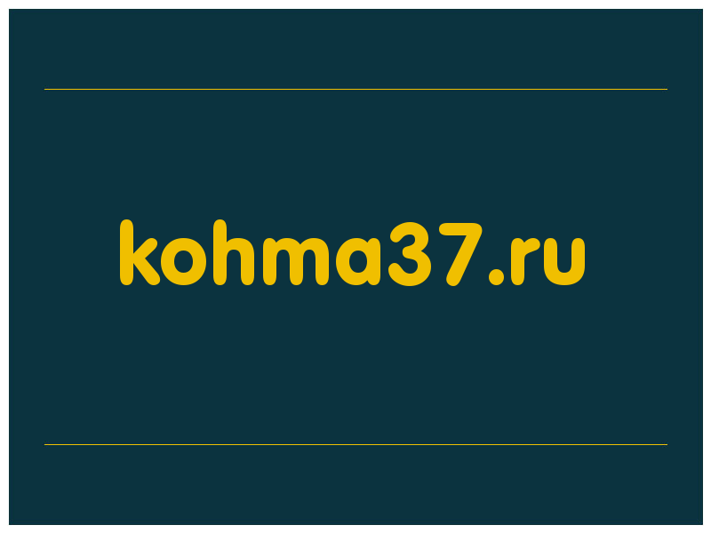 сделать скриншот kohma37.ru