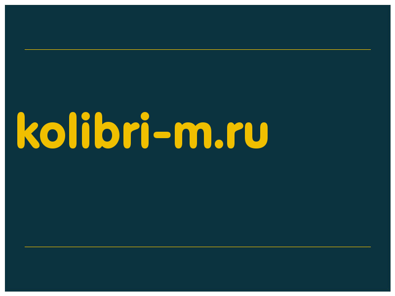 сделать скриншот kolibri-m.ru