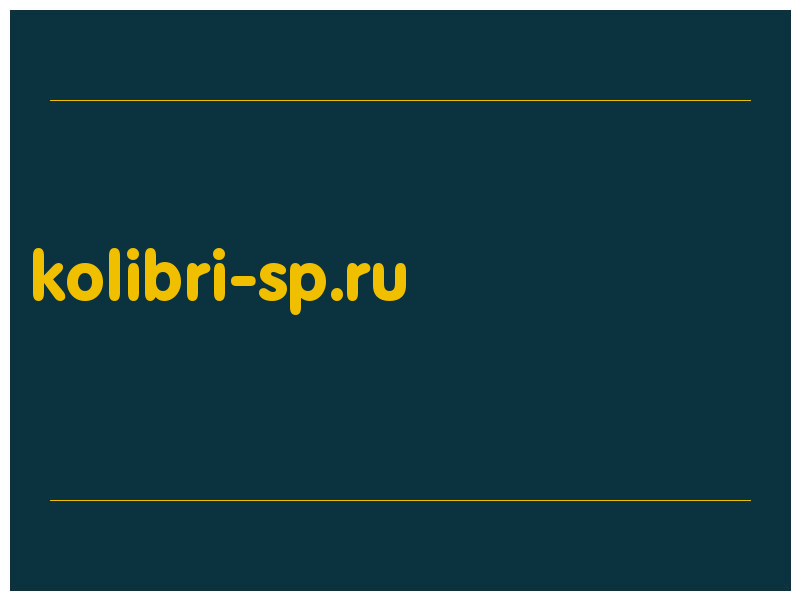 сделать скриншот kolibri-sp.ru