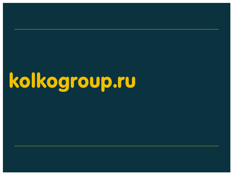 сделать скриншот kolkogroup.ru