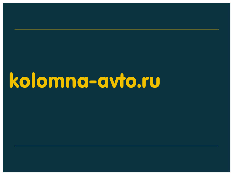 сделать скриншот kolomna-avto.ru
