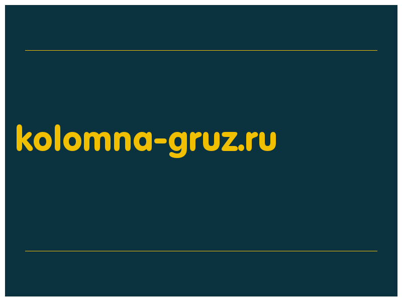 сделать скриншот kolomna-gruz.ru