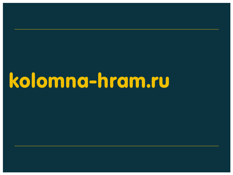 сделать скриншот kolomna-hram.ru