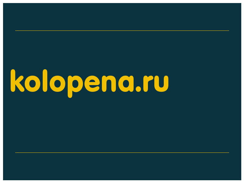 сделать скриншот kolopena.ru
