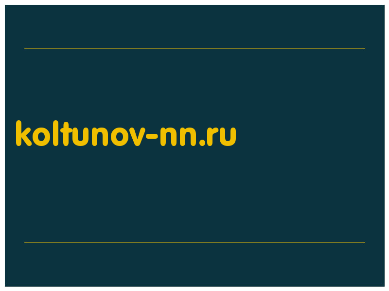 сделать скриншот koltunov-nn.ru