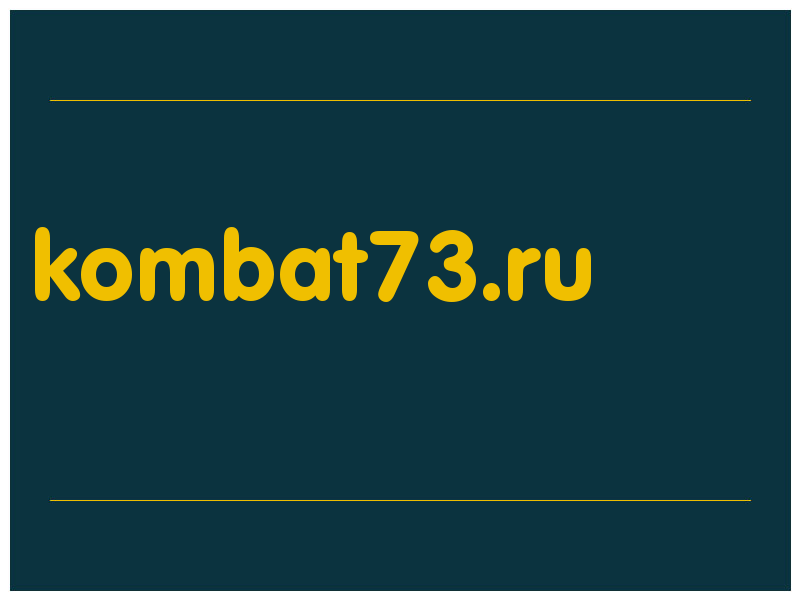 сделать скриншот kombat73.ru