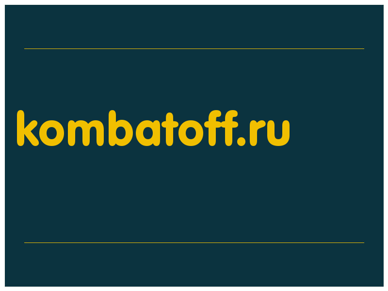 сделать скриншот kombatoff.ru