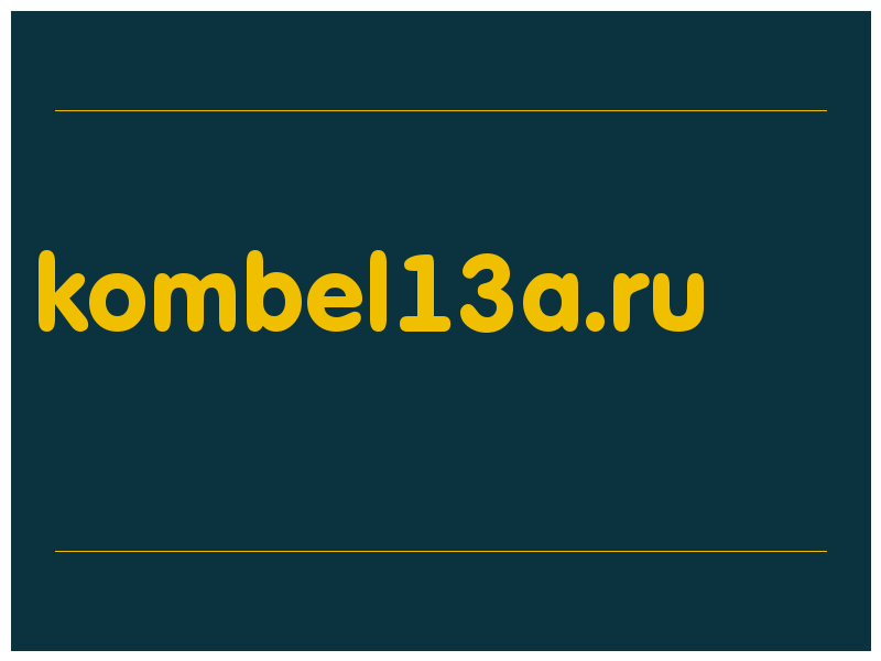 сделать скриншот kombel13a.ru