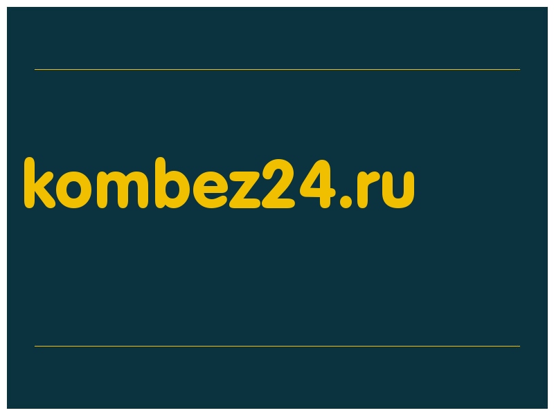 сделать скриншот kombez24.ru