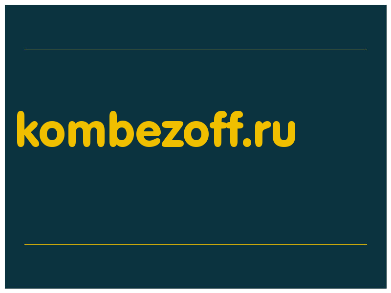 сделать скриншот kombezoff.ru