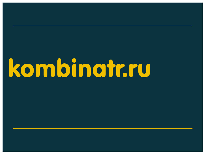 сделать скриншот kombinatr.ru
