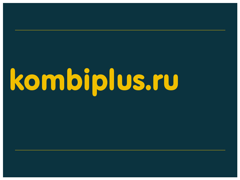 сделать скриншот kombiplus.ru