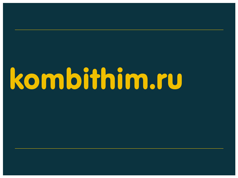 сделать скриншот kombithim.ru