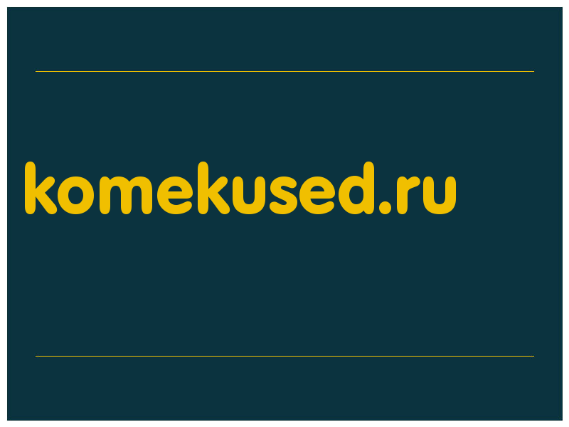 сделать скриншот komekused.ru