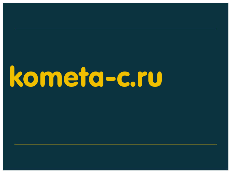 сделать скриншот kometa-c.ru