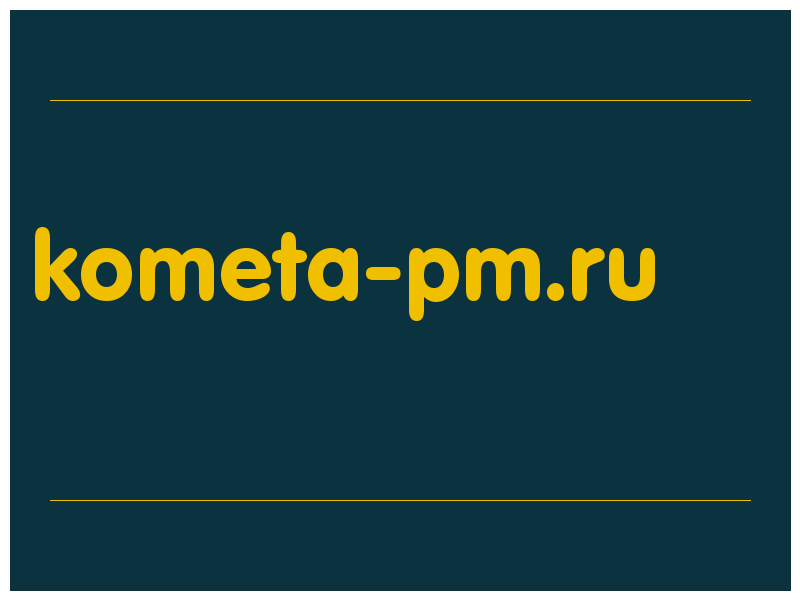 сделать скриншот kometa-pm.ru