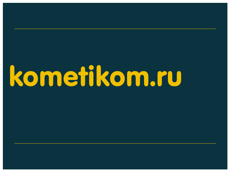 сделать скриншот kometikom.ru