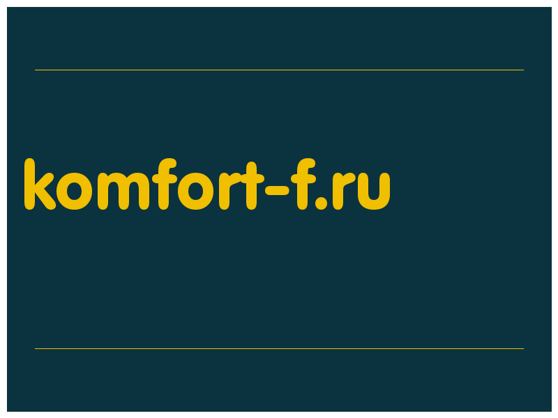 сделать скриншот komfort-f.ru