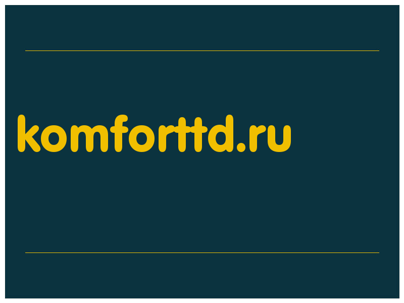 сделать скриншот komforttd.ru