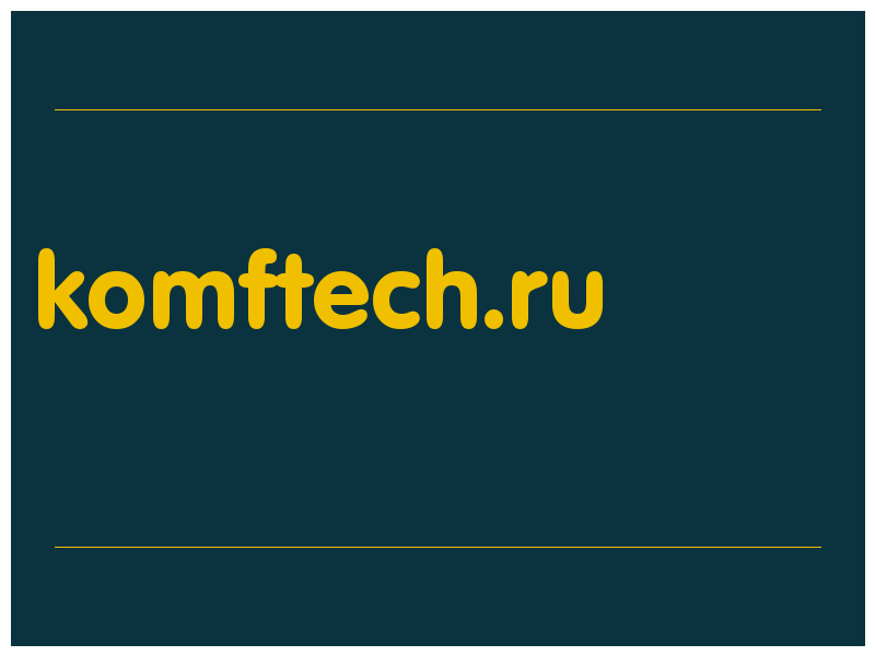 сделать скриншот komftech.ru