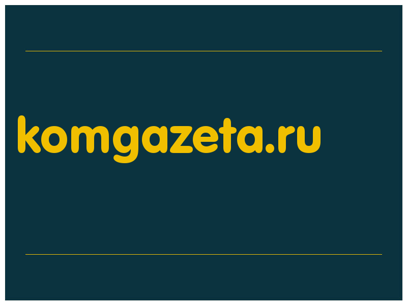 сделать скриншот komgazeta.ru