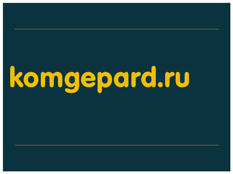 сделать скриншот komgepard.ru