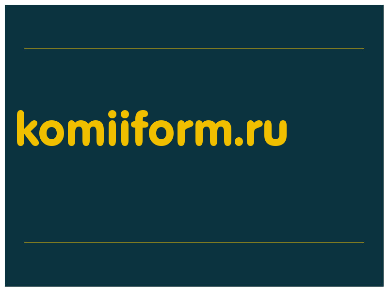 сделать скриншот komiiform.ru