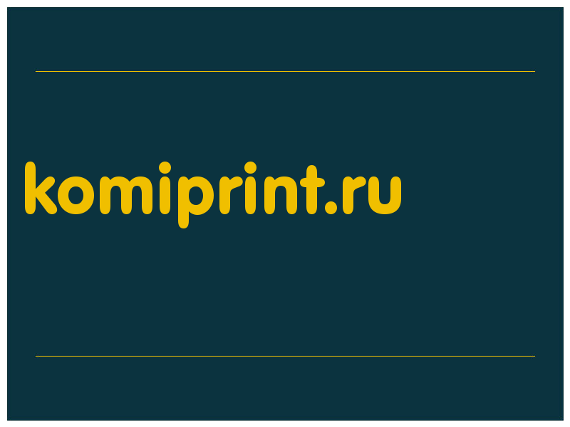 сделать скриншот komiprint.ru