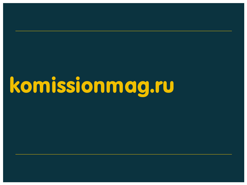сделать скриншот komissionmag.ru